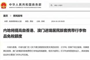 狄龙：我就在那裁判眼皮底下被推他不吹就罢了 反而想吹我假摔？